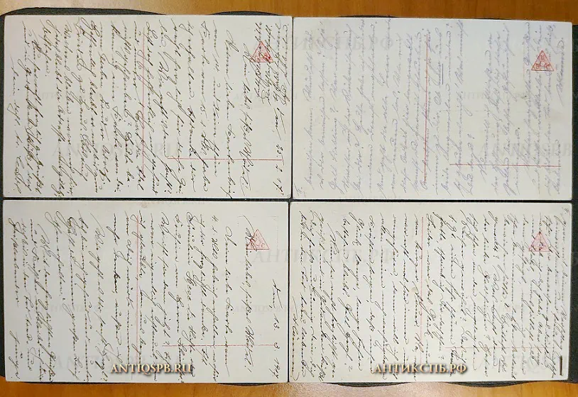 Открытки старинные "Wo ich auch weile, mich umschwebt dein Bild...." Германия. Нач. ХХ века. 4шт. №5922